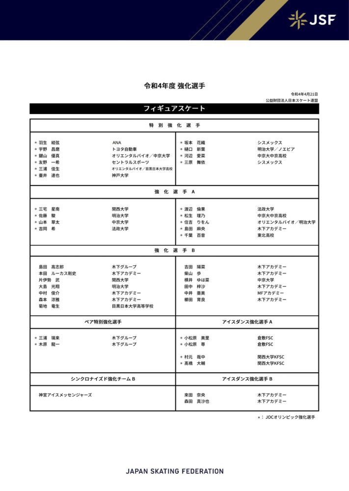 格雷泽家族于2005年斥资不到8亿美元收购了曼联俱乐部。